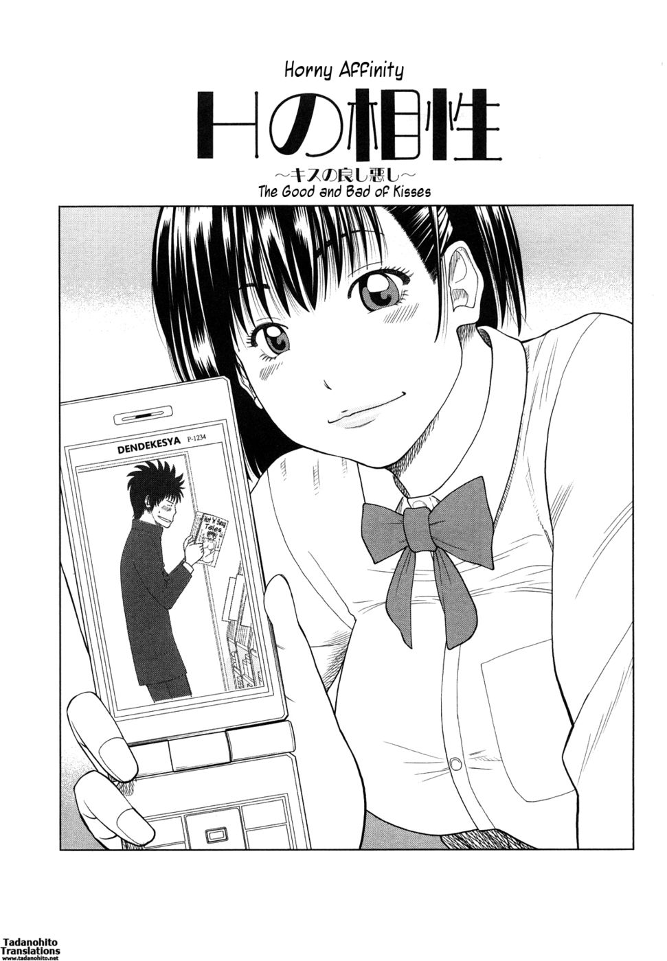 Hentai Manga Comic-Young Wife & High School Girl Collection-Chapter 9-Horny Affinity-The Good And Bad Of kisses-1